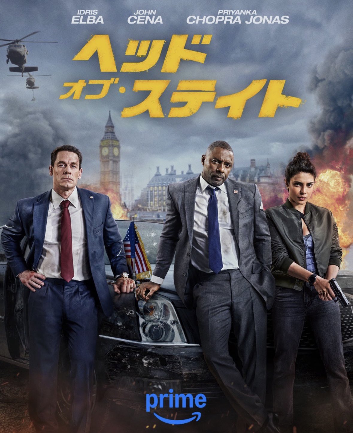 映画ヘッド・オブ・ステイトのレビュー