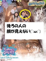 2026夏東京ディズニーランド＆ディズニーシー備忘録2